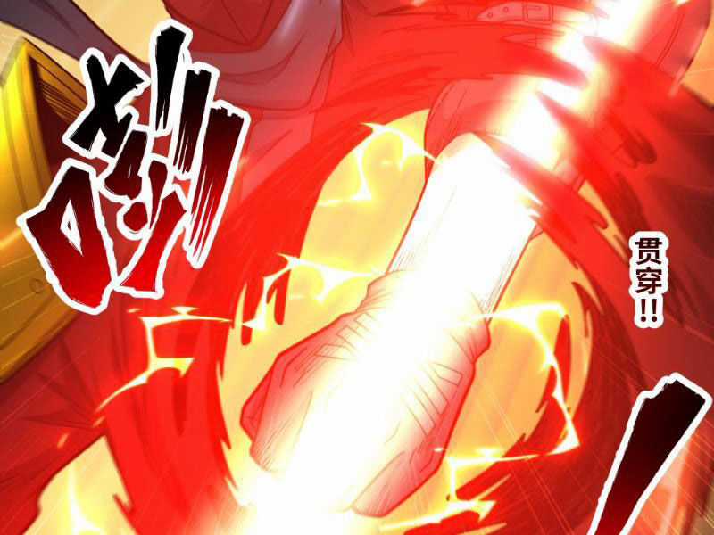 Mạnh Nhất Dị Giới Chương 18 trang 66