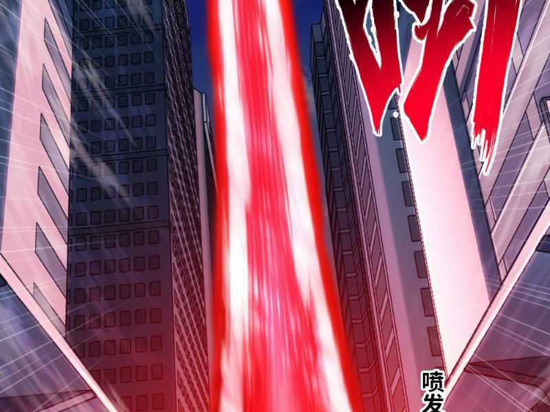 Mạnh Nhất Dị Giới Chương 19 trang 41