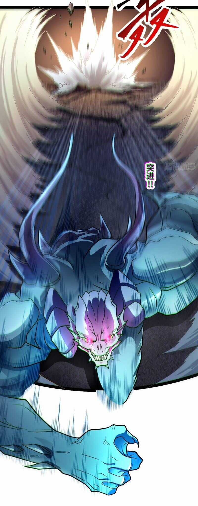 Mạnh Nhất Dị Giới Chương 2 trang 18