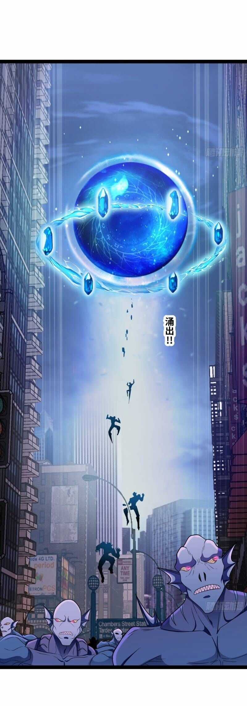 Mạnh Nhất Dị Giới Chương 2 trang 30