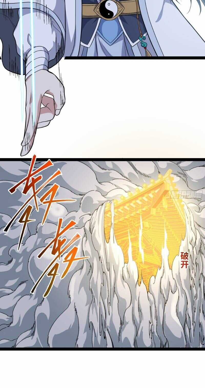 Mạnh Nhất Dị Giới Chương 2 trang 42