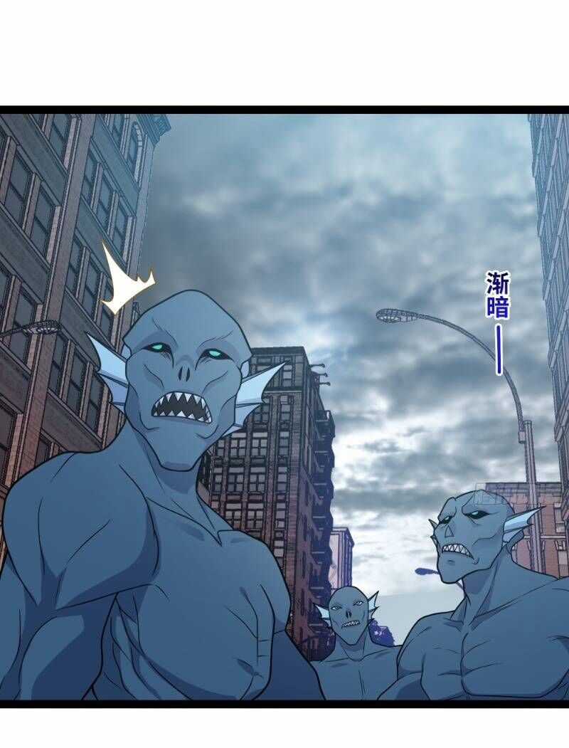 Mạnh Nhất Dị Giới Chương 2 trang 43