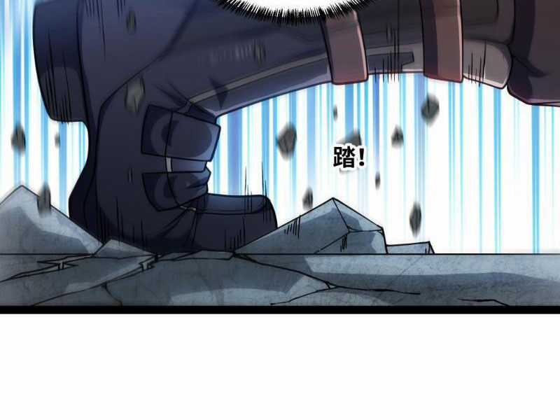 Mạnh Nhất Dị Giới Chương 20 trang 36