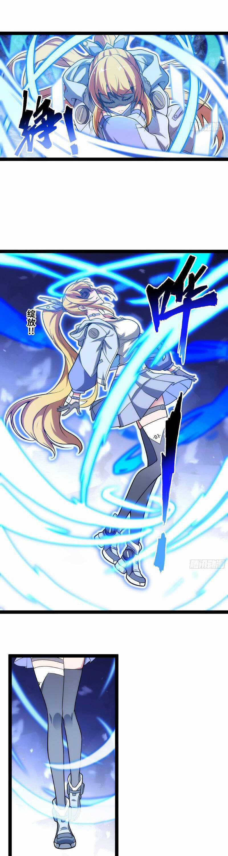 Mạnh Nhất Dị Giới Chương 24 trang 10