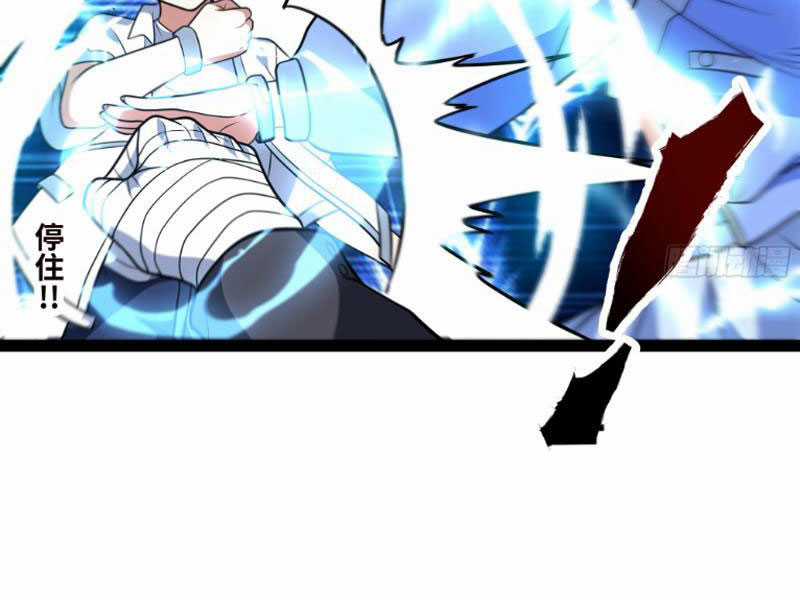 Mạnh Nhất Dị Giới Chương 28 trang 92