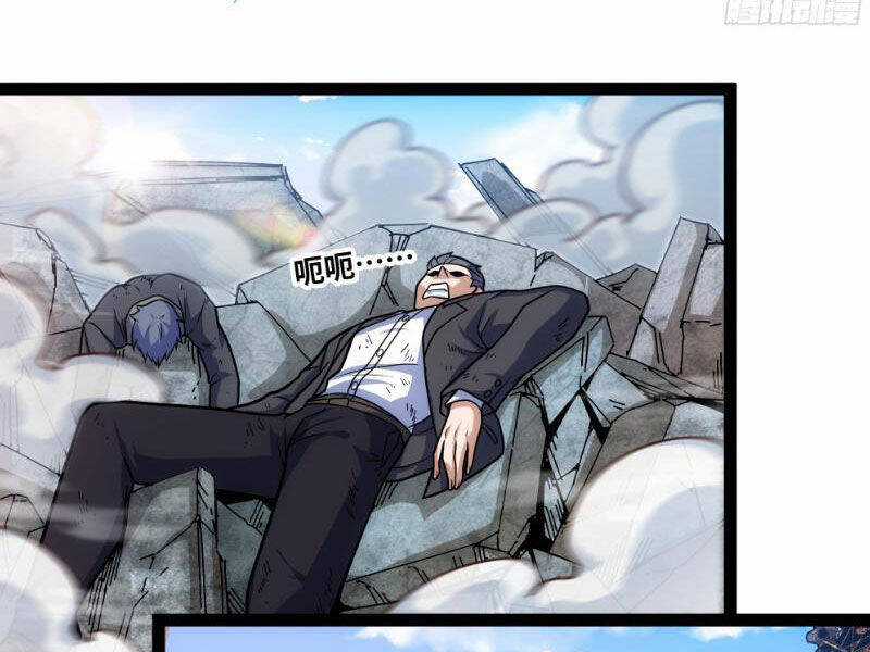 Mạnh Nhất Dị Giới Chương 30 trang 17