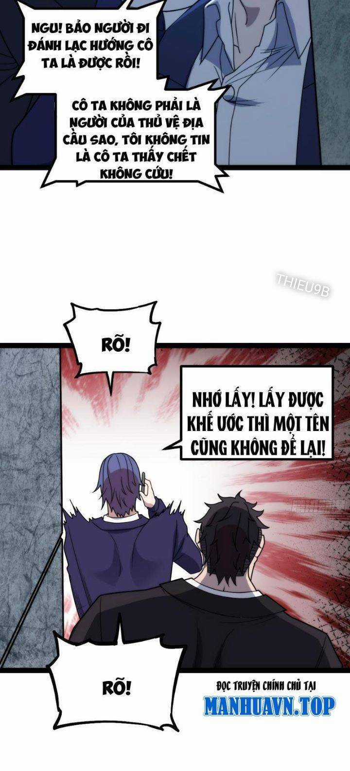 Mạnh Nhất Dị Giới Chương 33 trang 16