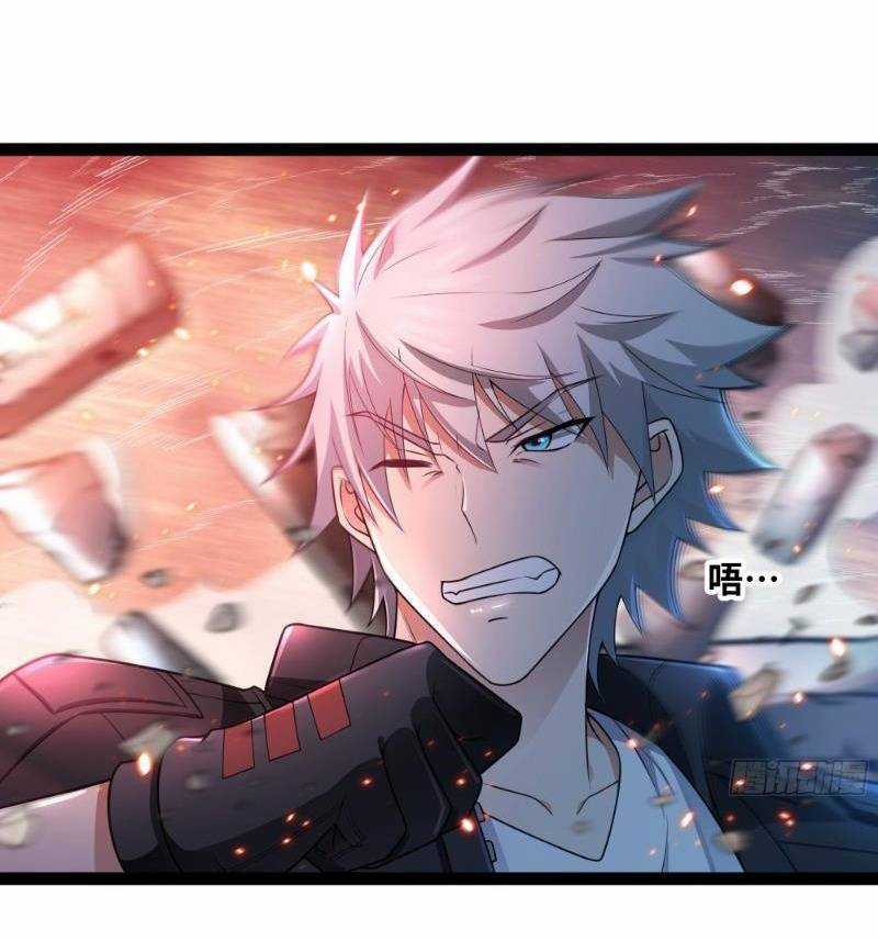 Mạnh Nhất Dị Giới Chương 4 trang 20