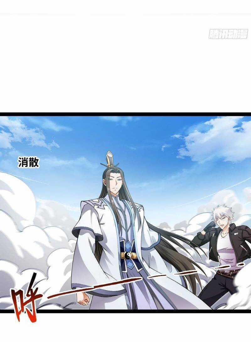 Mạnh Nhất Dị Giới Chương 4 trang 22