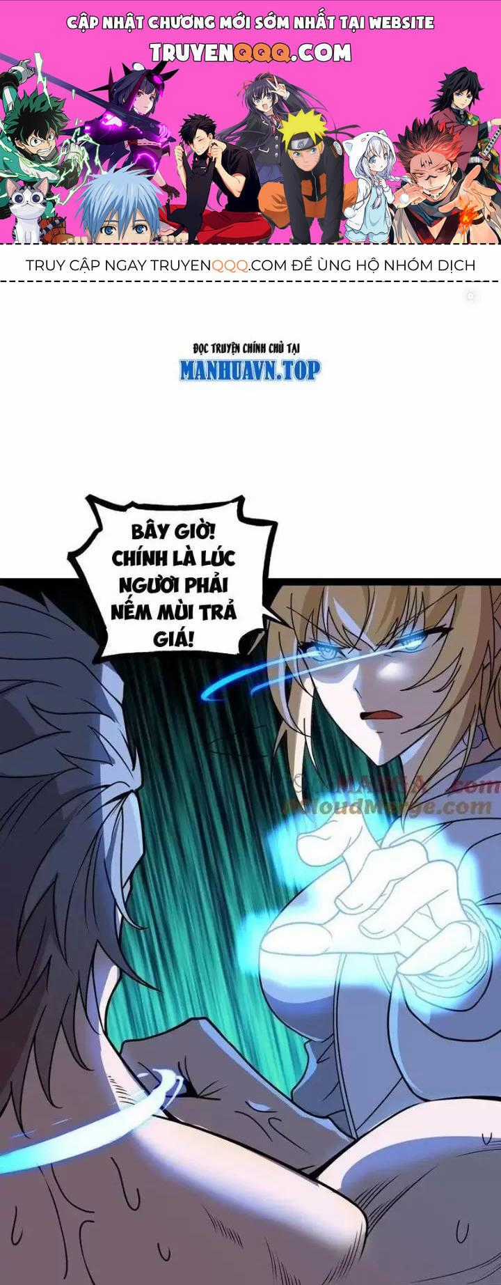 Mạnh Nhất Dị Giới Chương 42 trang 0