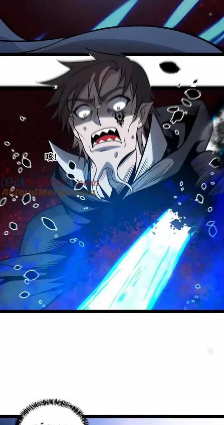 Mạnh Nhất Dị Giới Chương 44 trang 26