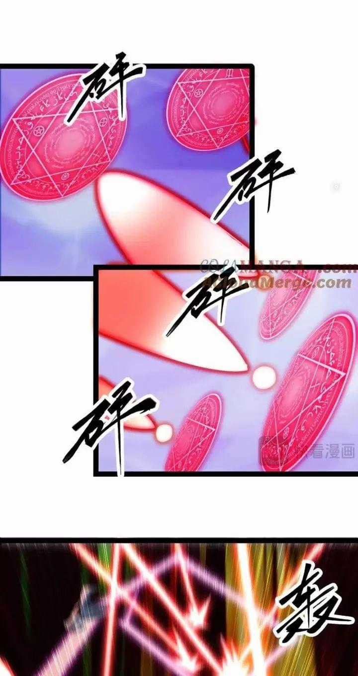 Mạnh Nhất Dị Giới Chương 46 trang 31