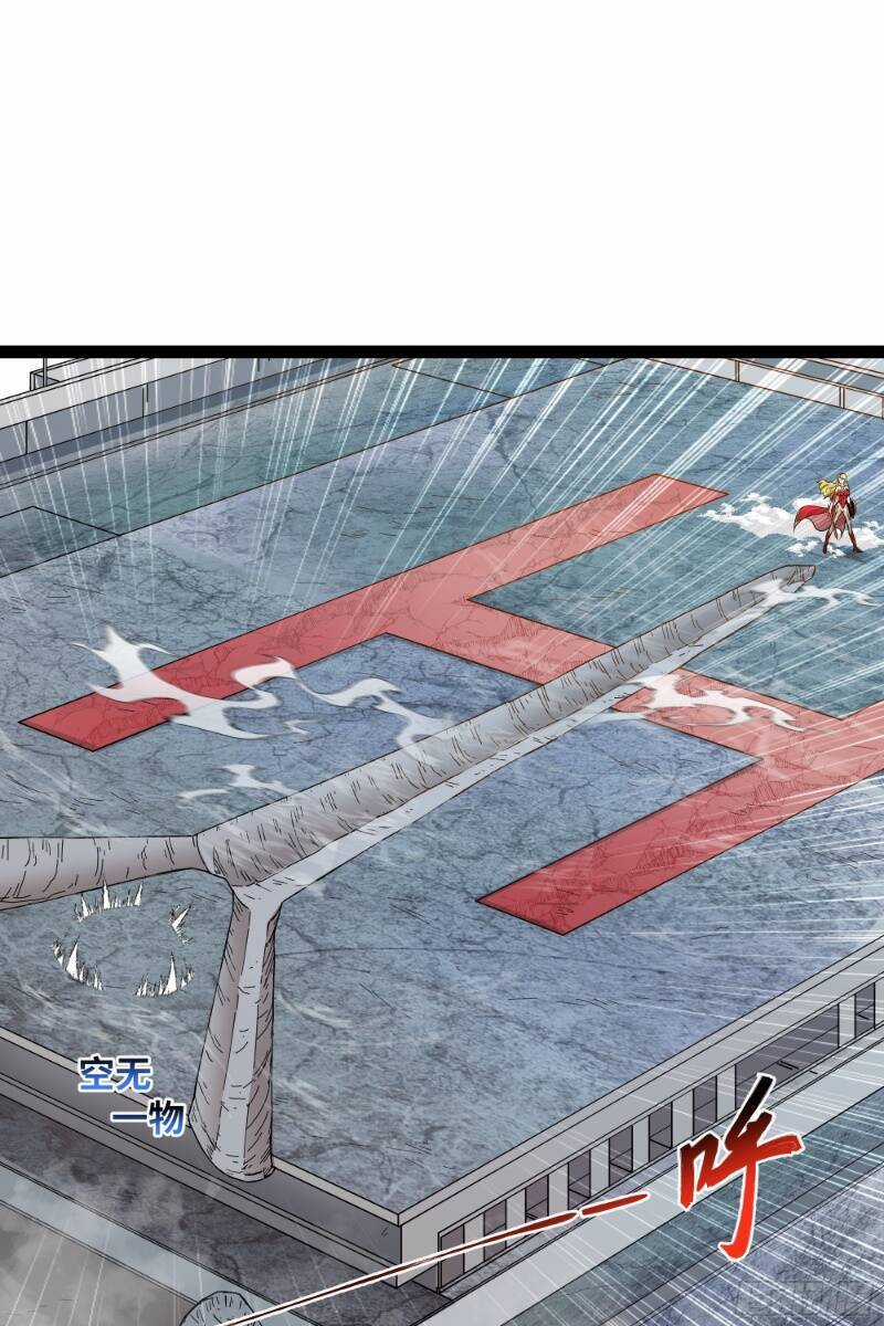 Mạnh Nhất Dị Giới Chương 5 trang 26