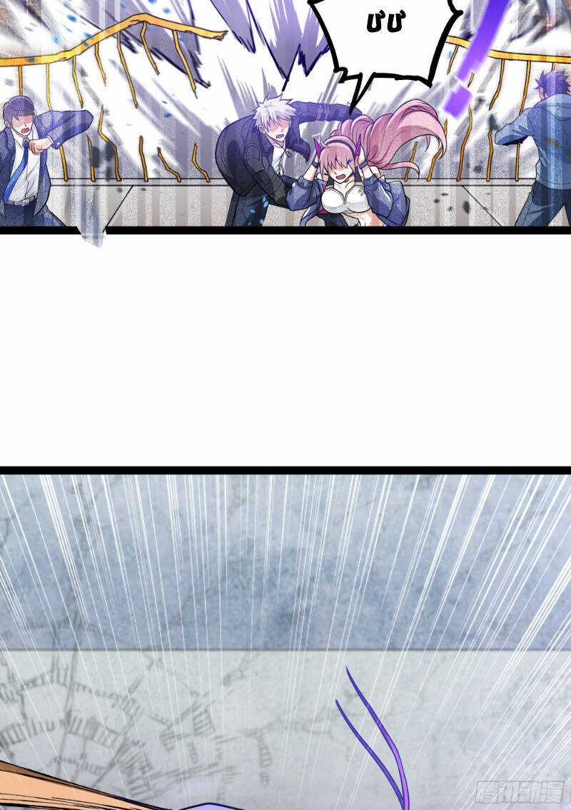 Mạnh Nhất Dị Giới Chương 5 trang 58