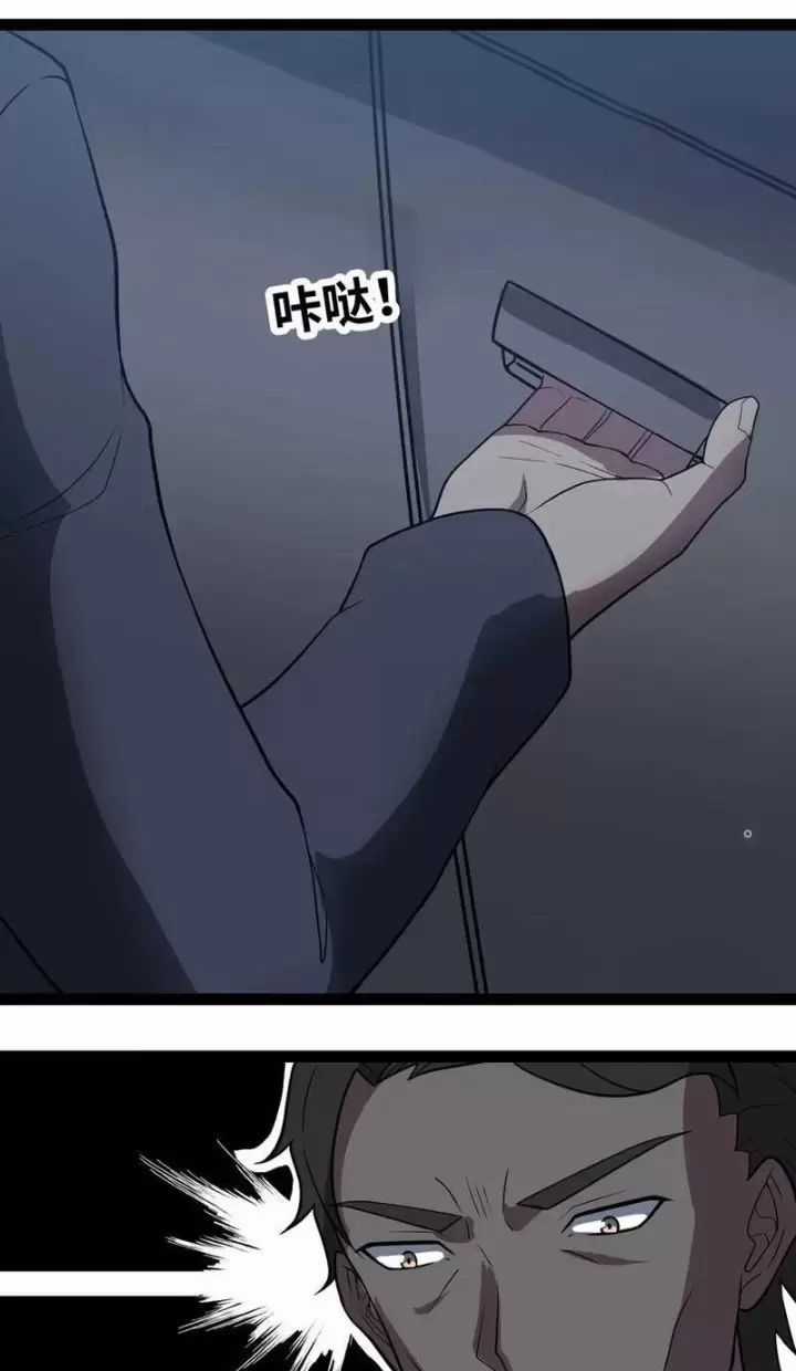 Mạnh Nhất Dị Giới Chương 60 trang 32