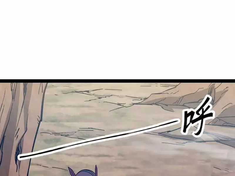 Mạnh Nhất Dị Giới Chương 62 trang 14