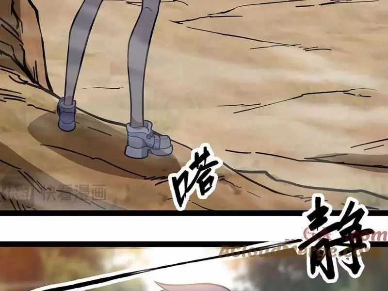 Mạnh Nhất Dị Giới Chương 62 trang 16