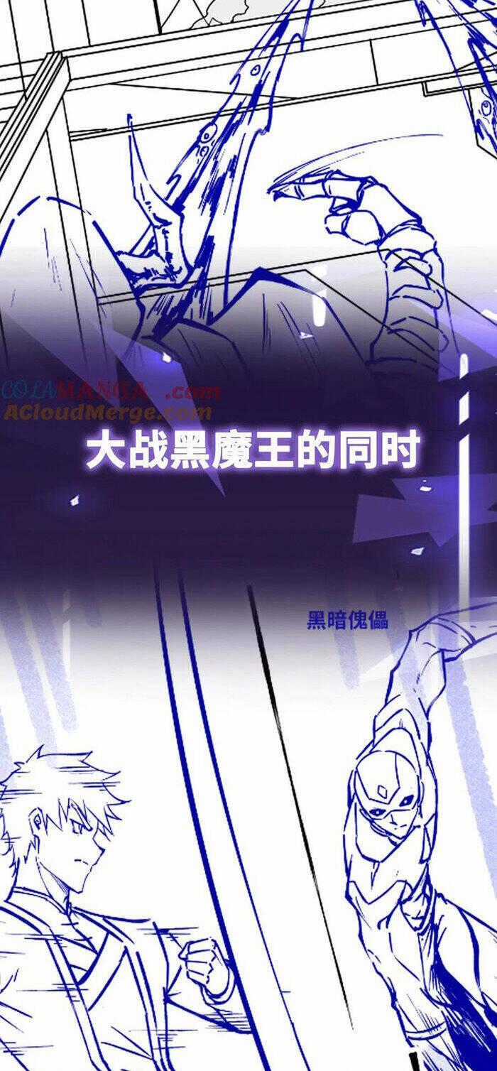 Mạnh Nhất Dị Giới Chương 67 trang 20