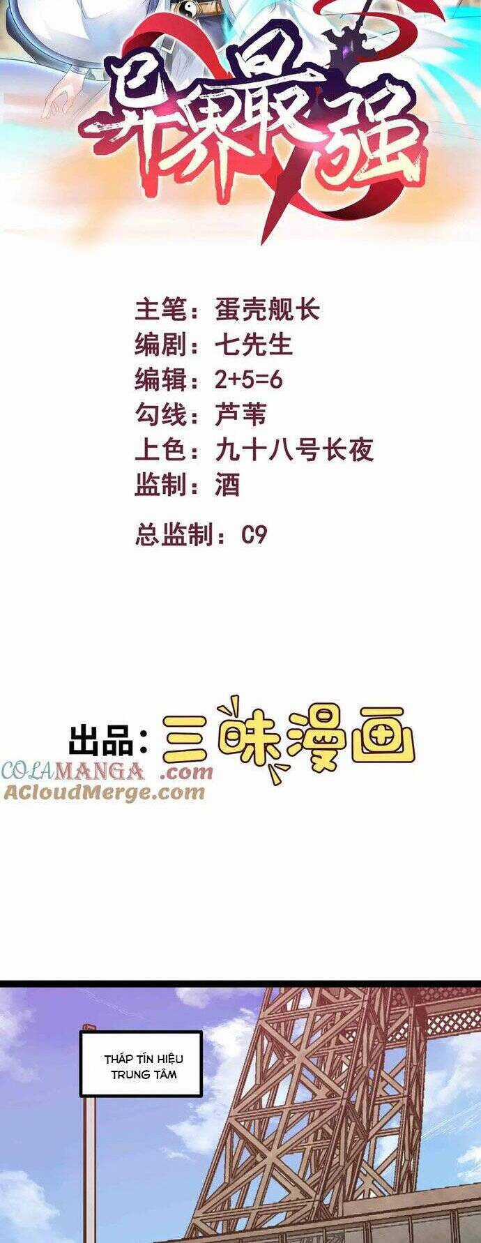 Mạnh Nhất Dị Giới Chương 70 trang 2