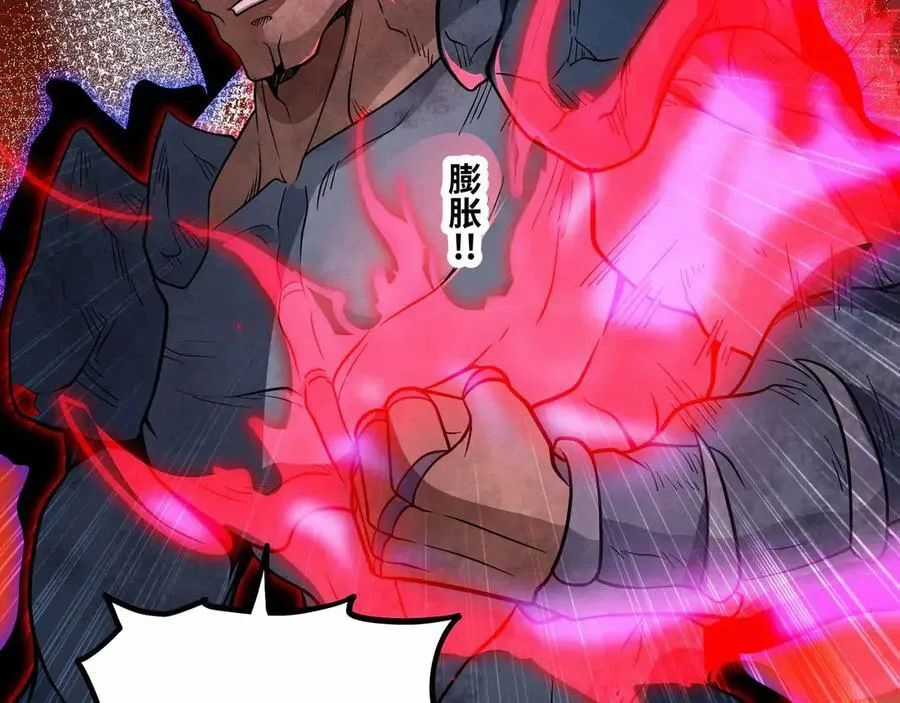 Mạnh Nhất Dị Giới Chương 78 trang 10