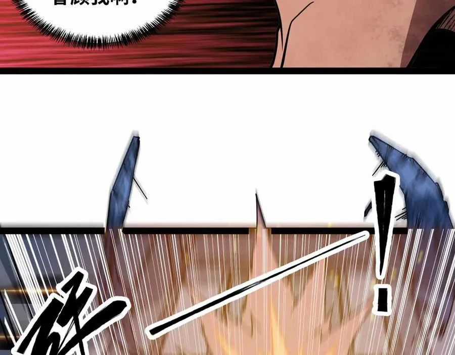 Mạnh Nhất Dị Giới Chương 78 trang 27