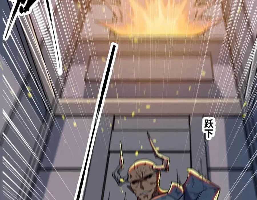 Mạnh Nhất Dị Giới Chương 78 trang 28