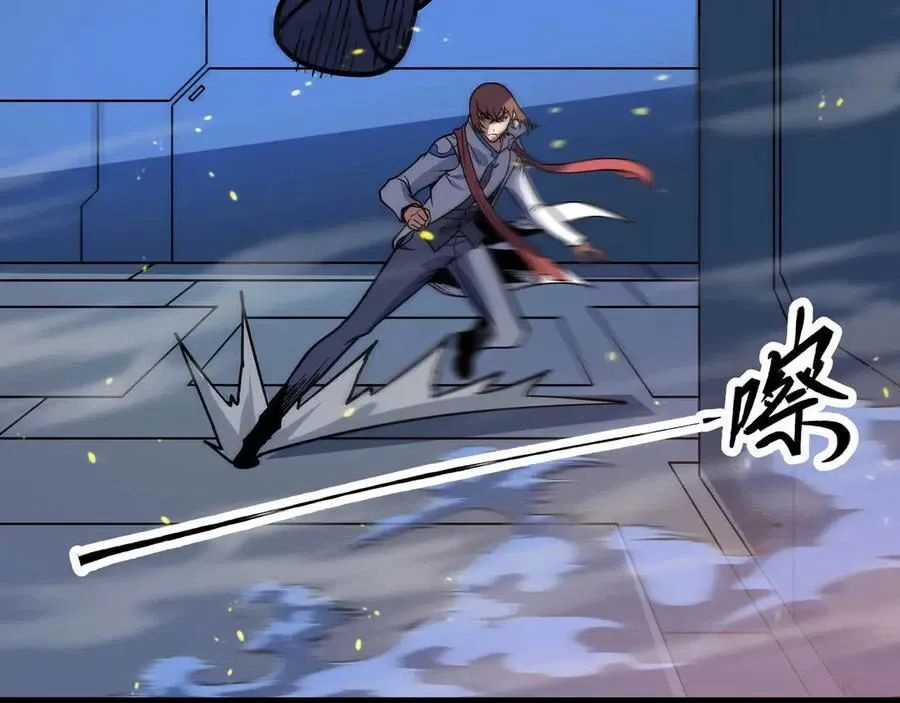 Mạnh Nhất Dị Giới Chương 78 trang 31