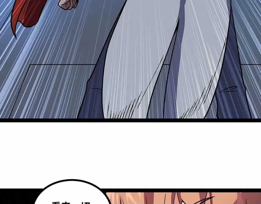 Mạnh Nhất Dị Giới Chương 78 trang 34