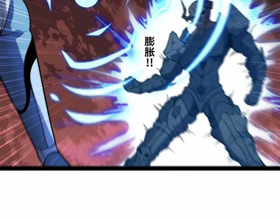 Mạnh Nhất Dị Giới Chương 78 trang 75