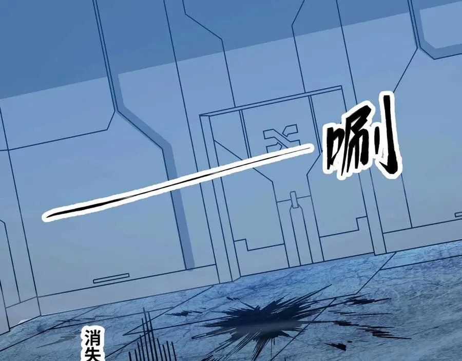 Mạnh Nhất Dị Giới Chương 78 trang 82