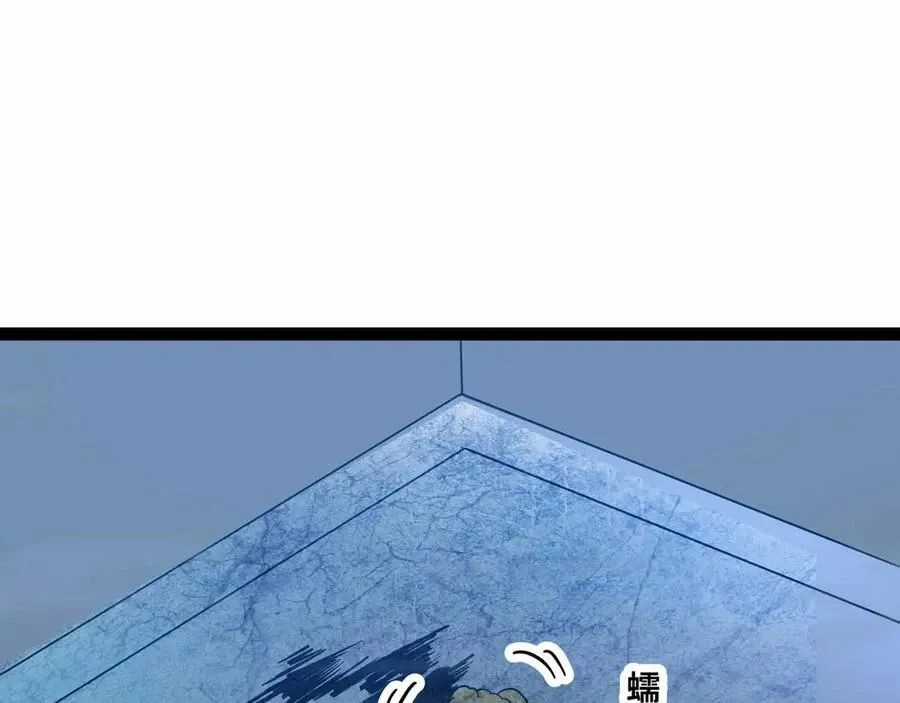 Mạnh Nhất Dị Giới Chương 78 trang 85