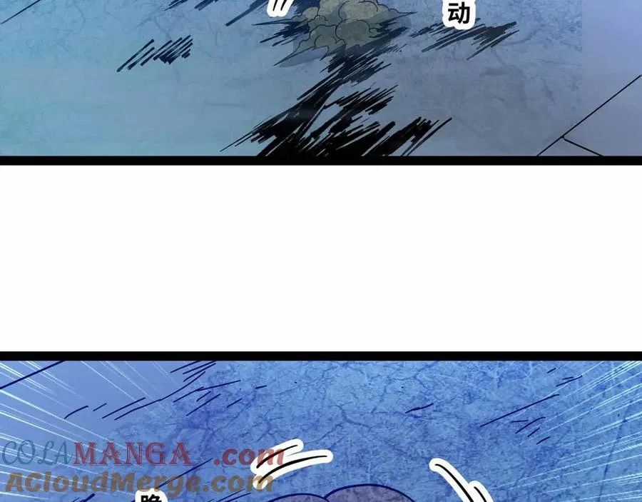 Mạnh Nhất Dị Giới Chương 78 trang 86