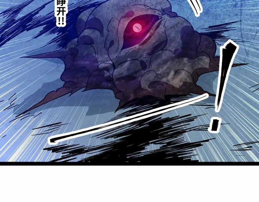 Mạnh Nhất Dị Giới Chương 78 trang 87