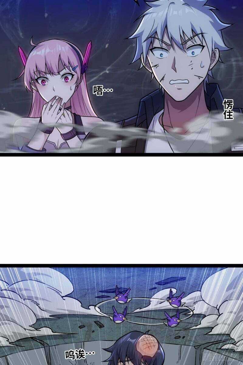 Mạnh Nhất Dị Giới Chương 8 trang 24