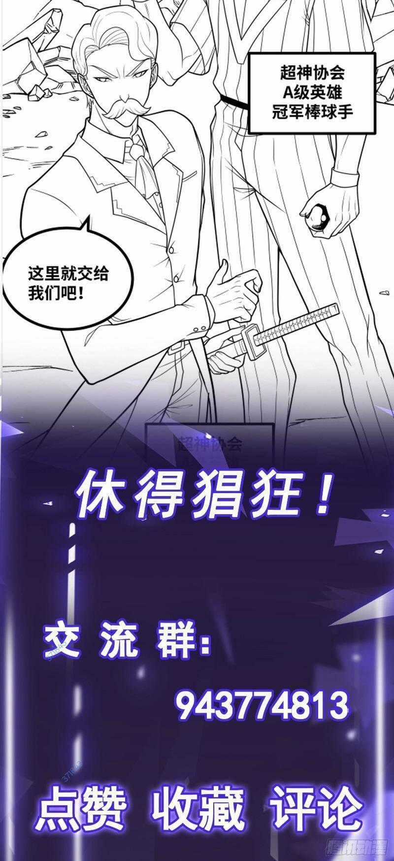 Mạnh Nhất Dị Giới Chương 8 trang 45