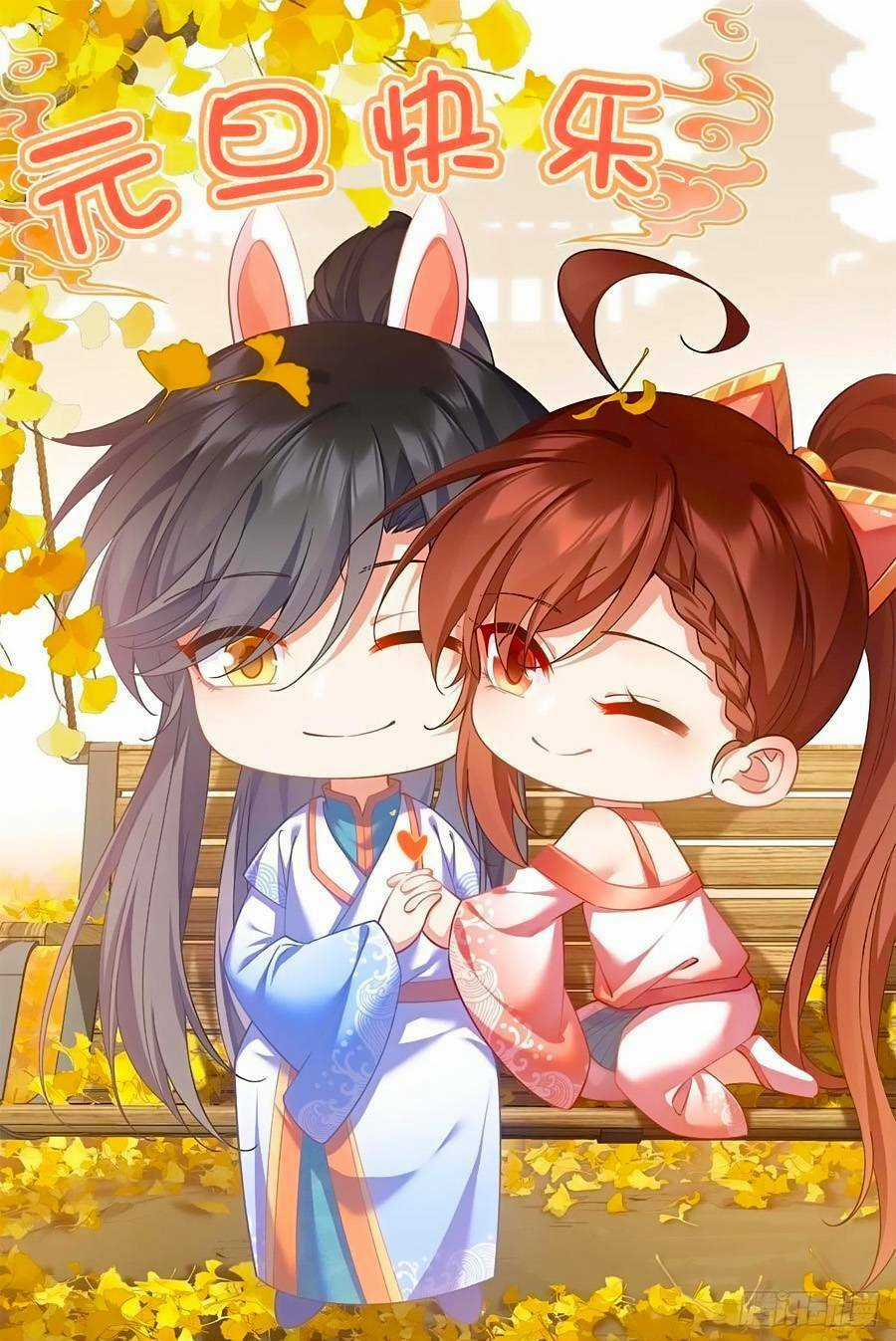 Manh Sư Tại Thượng Chapter 411 trang 1