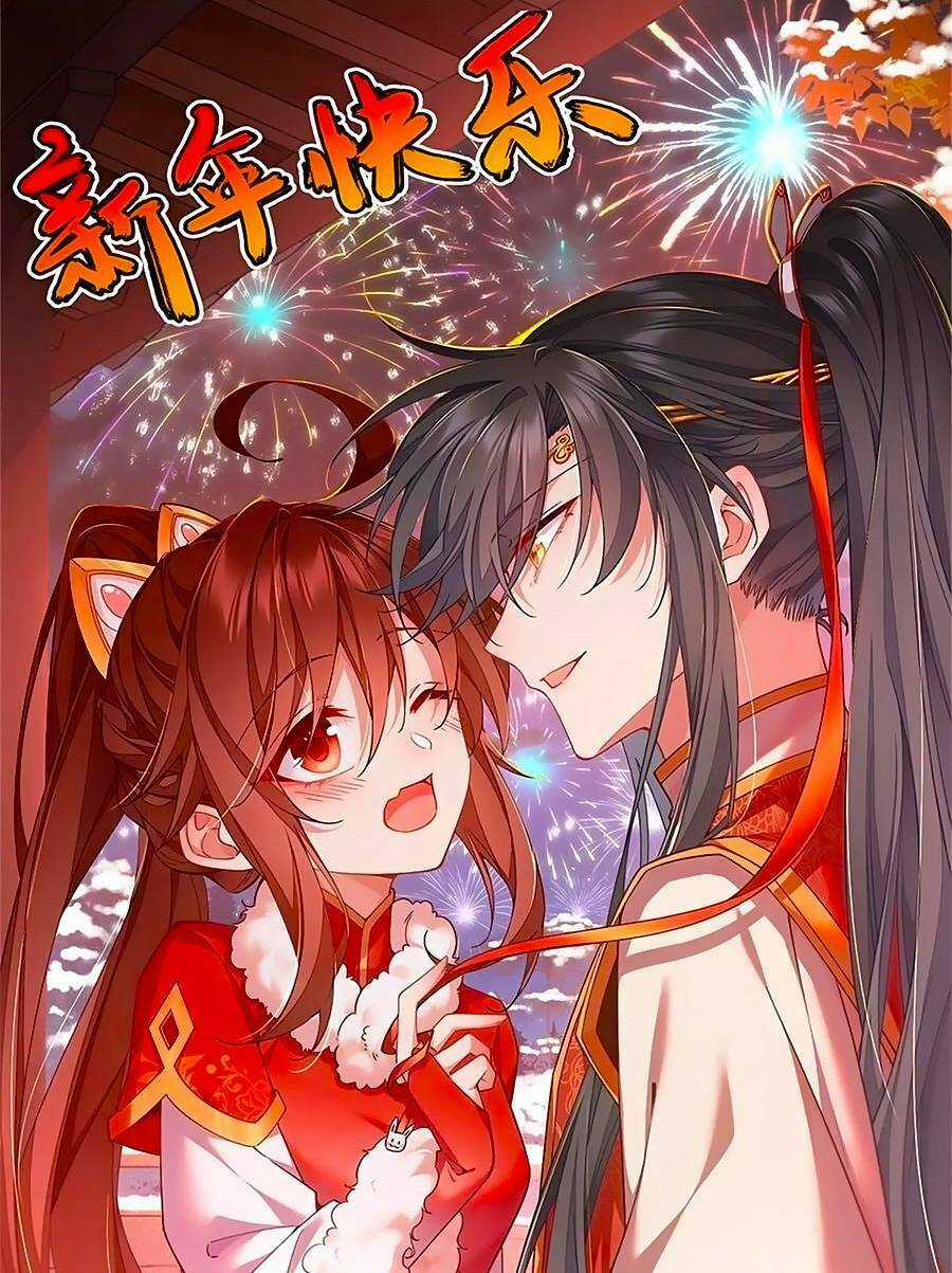 Manh Sư Tại Thượng Chapter 417 trang 1
