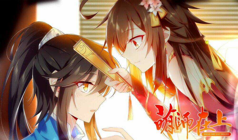 Manh Sư Tại Thượng Chapter 50 trang 1