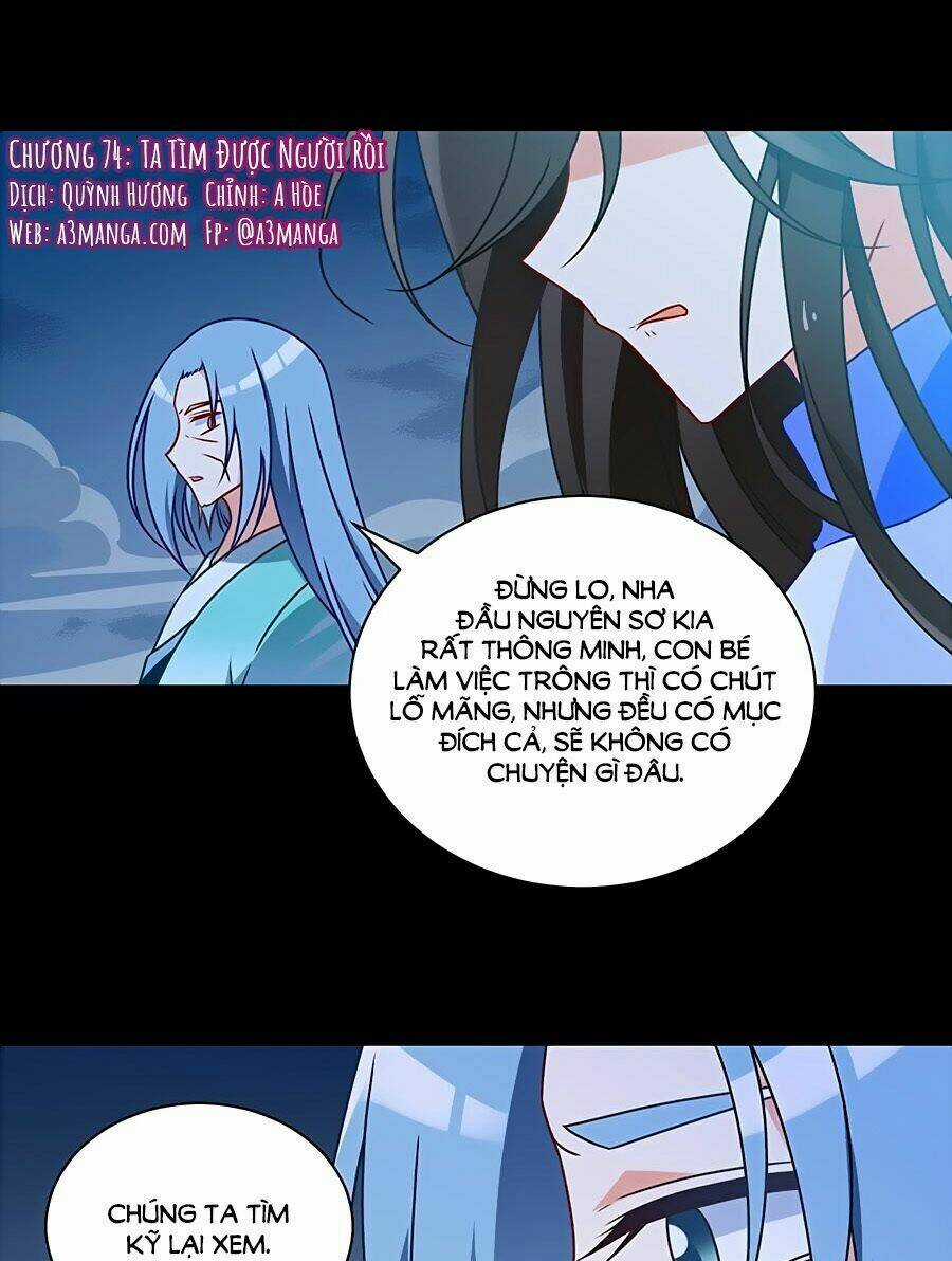 Manh Sư Tại Thượng Chapter 74 trang 1