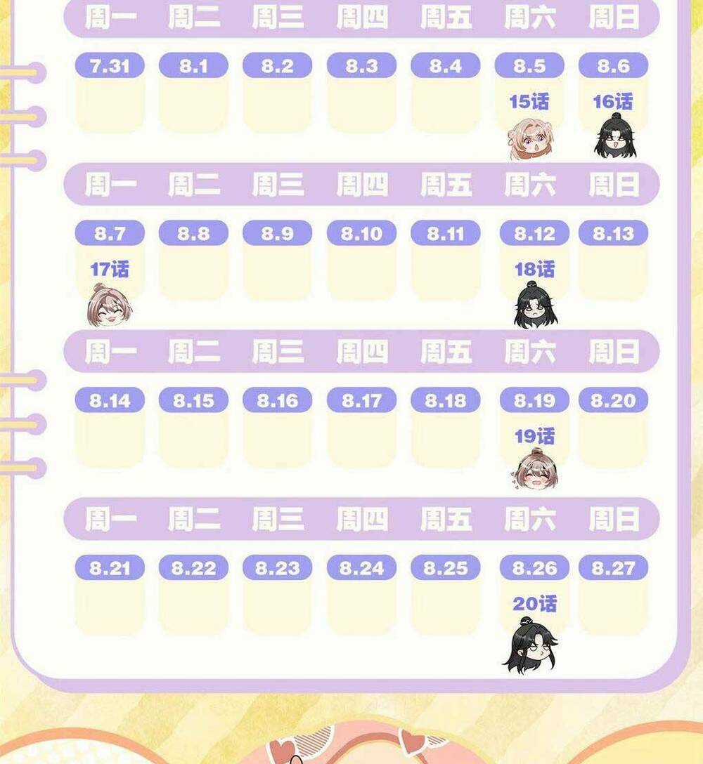 Manh Thê Thất Thất Chapter 13 trang 44