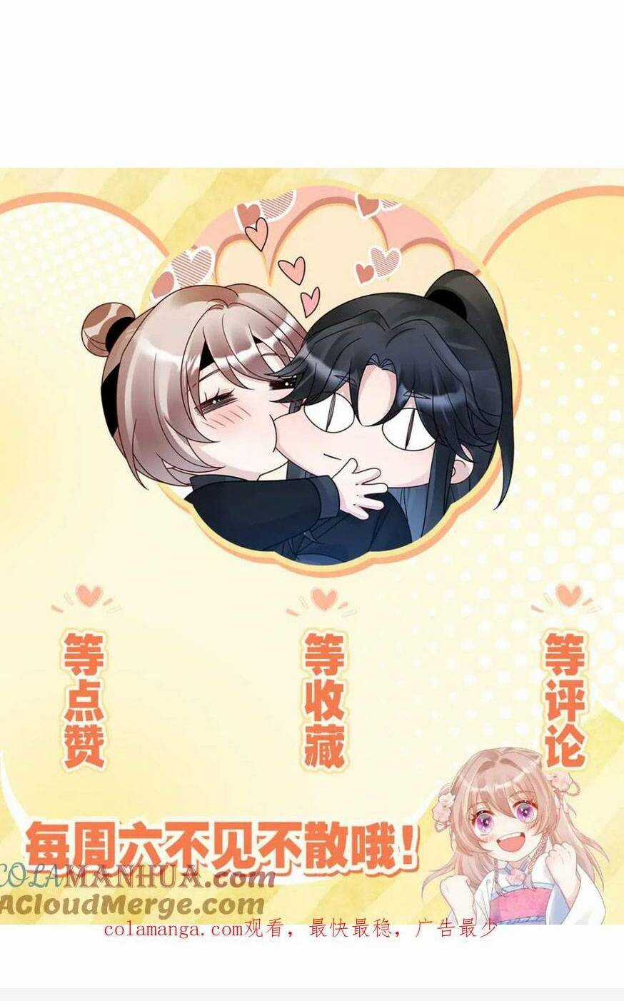 Manh Thê Thất Thất Chapter 23 trang 43