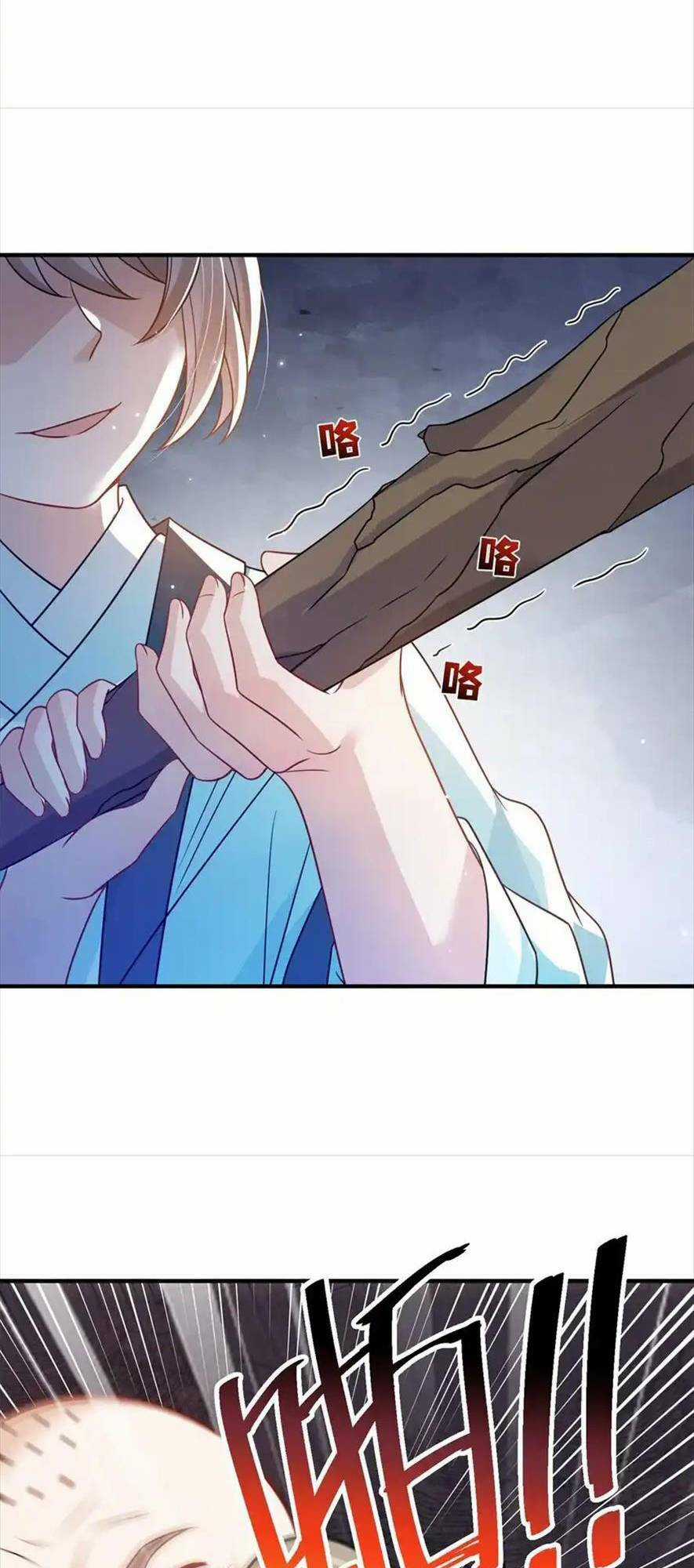 Manh Thê Thất Thất Chapter 37 trang 40