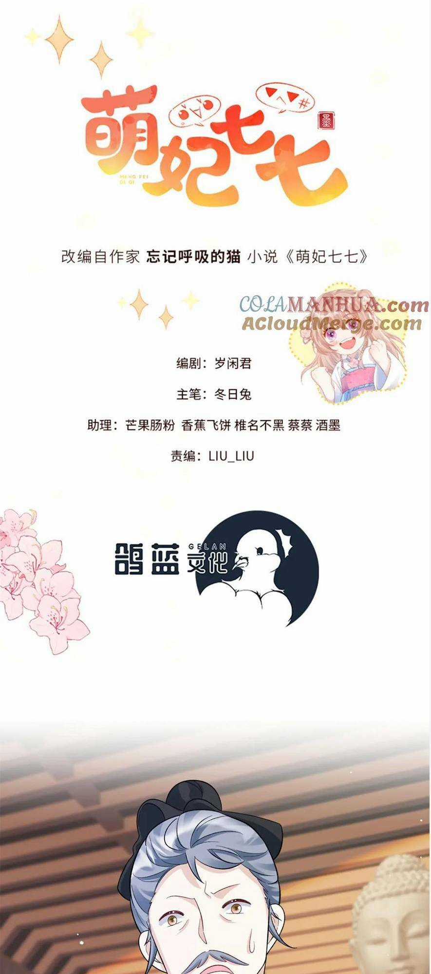 Manh Thê Thất Thất Chapter 38 trang 3