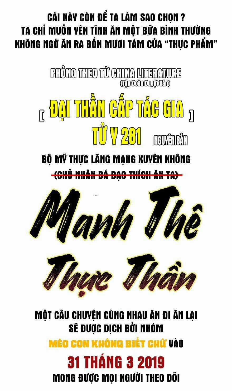 Manh Thê Thực Thần Chapter 0 trang 12