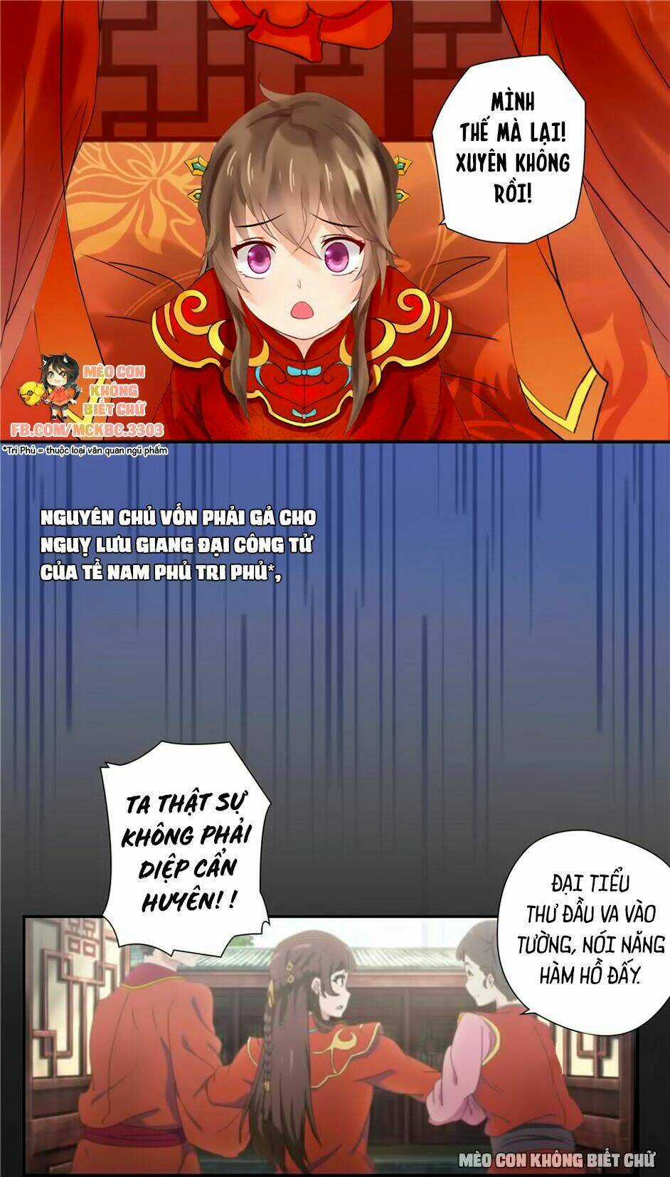 Manh Thê Thực Thần Chapter 1 trang 3