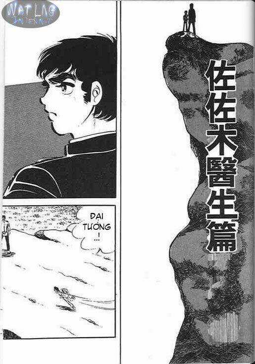 Mankichi Chapter 11.1 trang 7