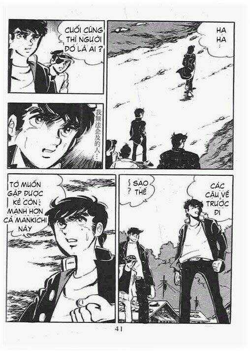 Mankichi Chapter 11.4 trang 20