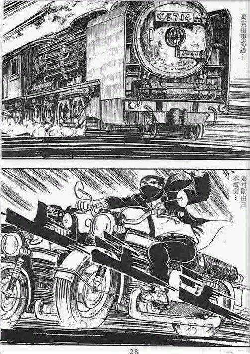 Mankichi Chapter 11.4 trang 7