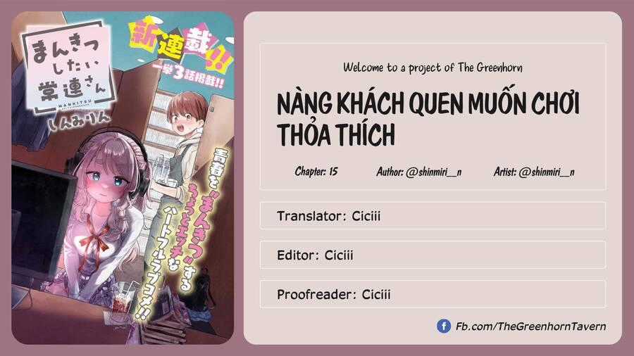 Mankitsu Shitai Jouren-San Chapter 15 trang 0