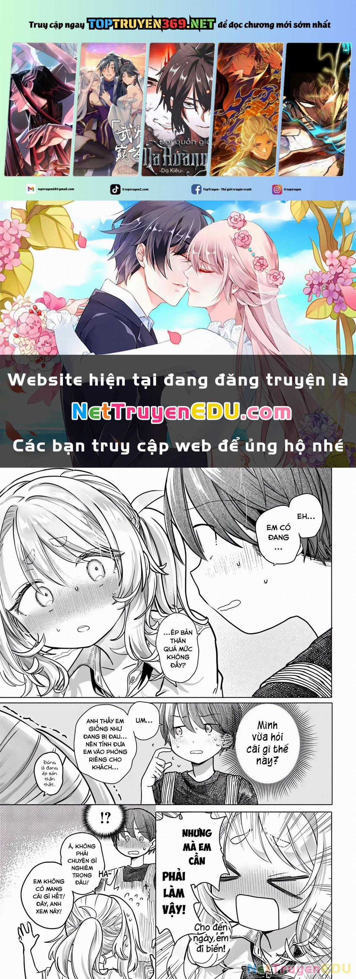 Mankitsu Shitai Jouren-San Chapter 26.2 trang 0